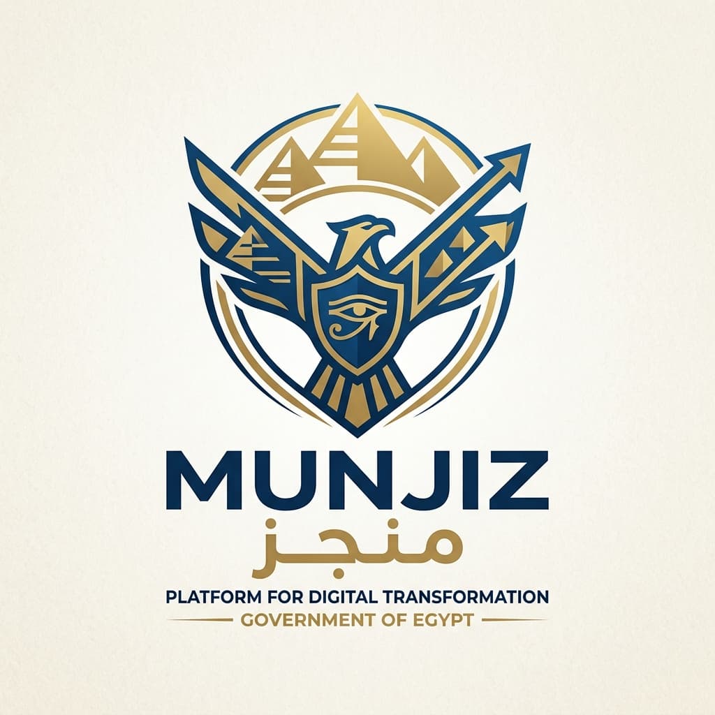Munjiz | منصة منجز logo
